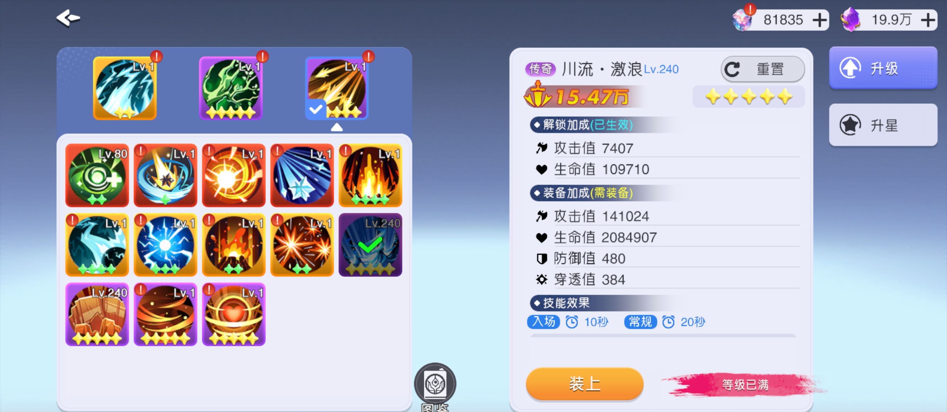 《元气唤灵师》游玩心得分享