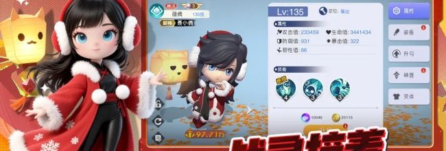 《元气唤灵师》战灵&ldquo;梵烁心&rdquo;开启返场