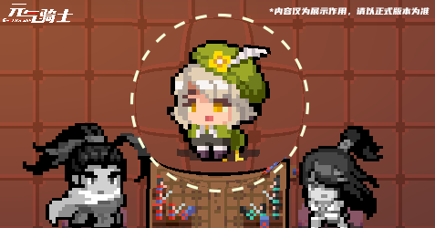 《元气骑士》新角色吟游诗人角色介绍