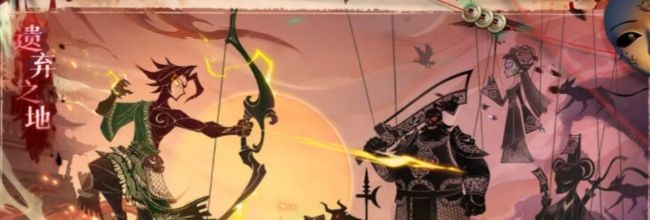 《遗弃之地》鬼仆选择攻略