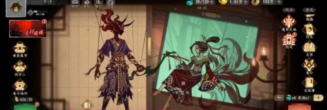 《遗弃之地》黄泉集市选购建议