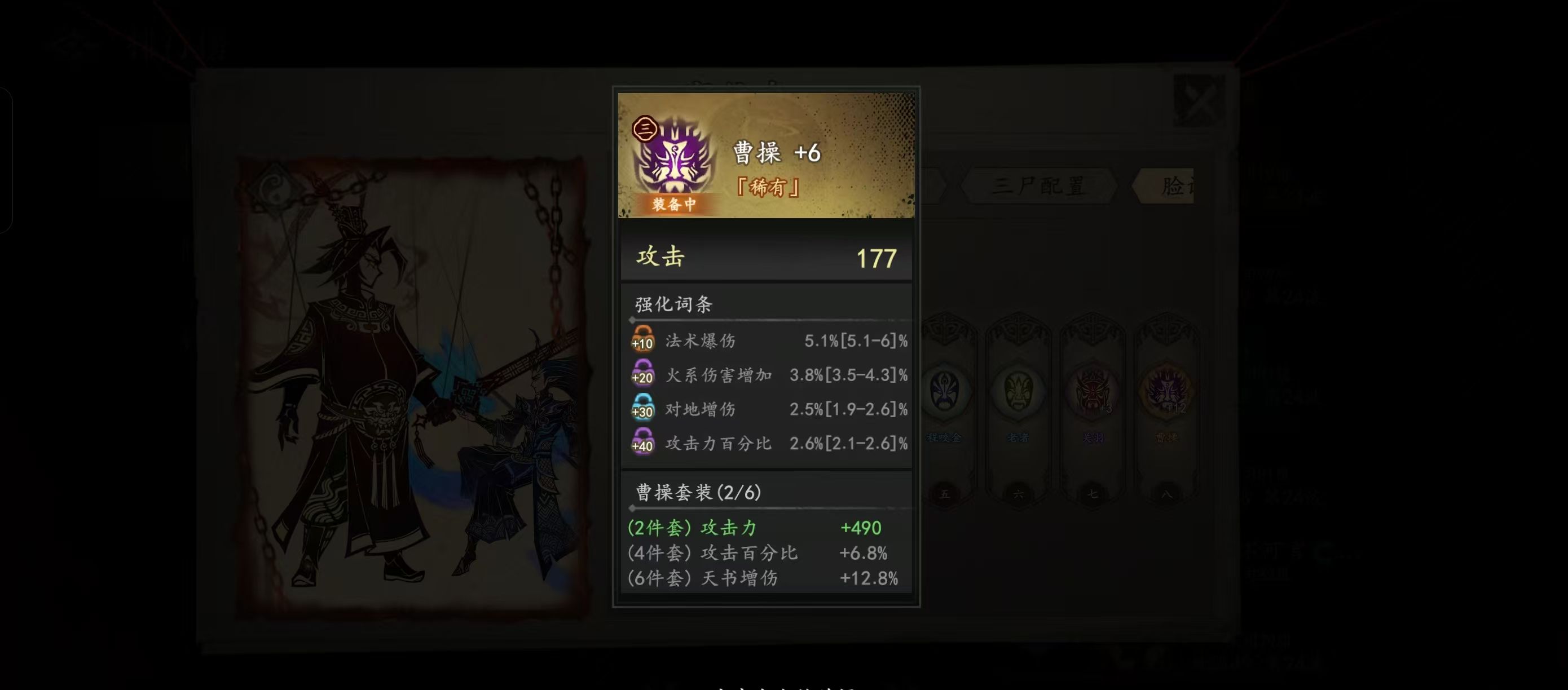 《遗弃之地》脸谱攻略