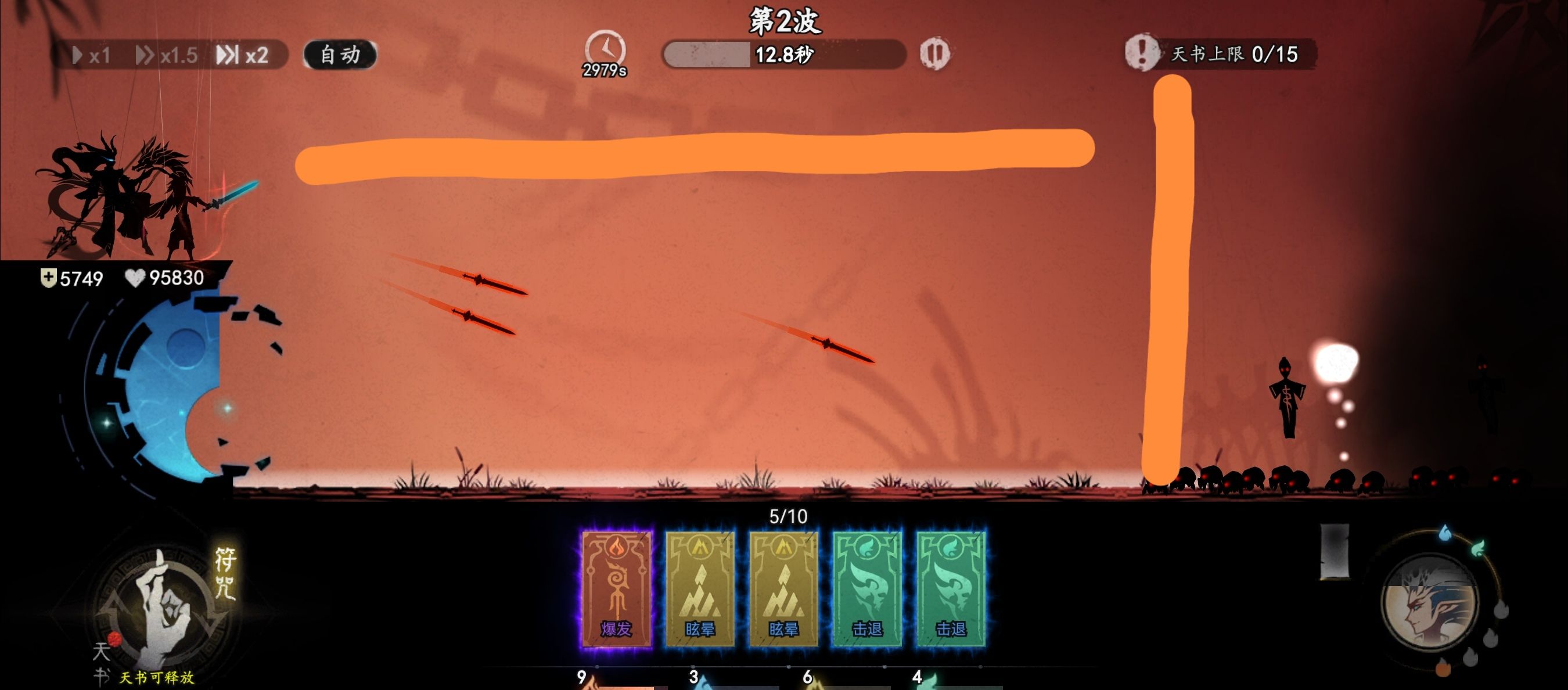 《遗弃之地》新版钟馗伏魔攻略