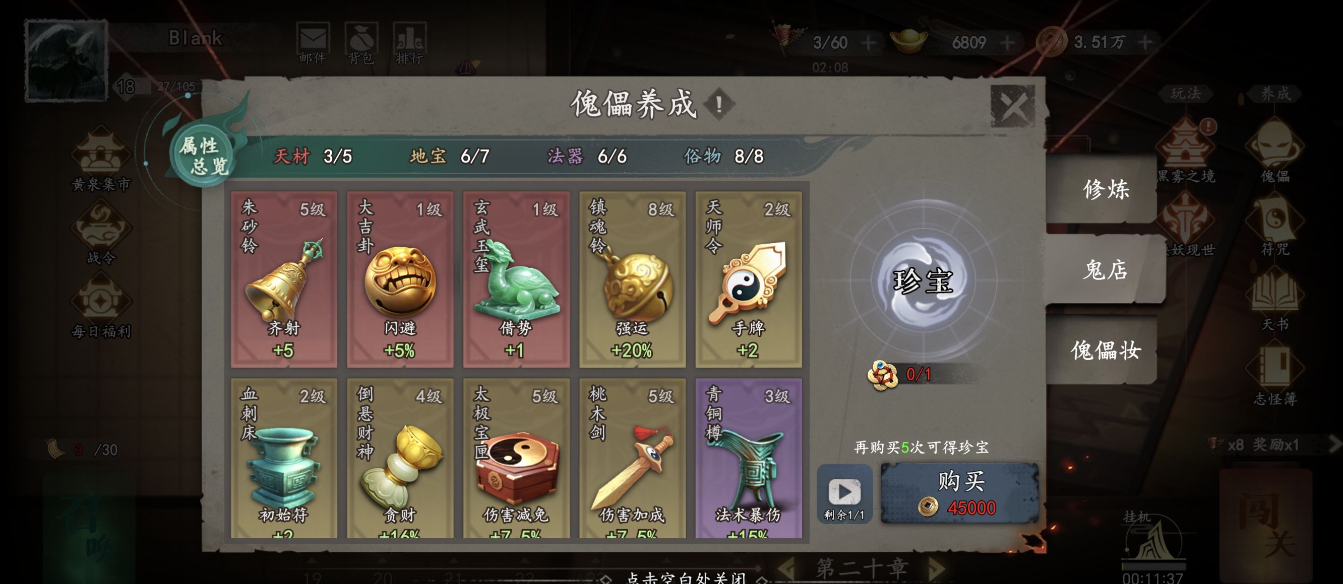 《遗弃之地》养成攻略