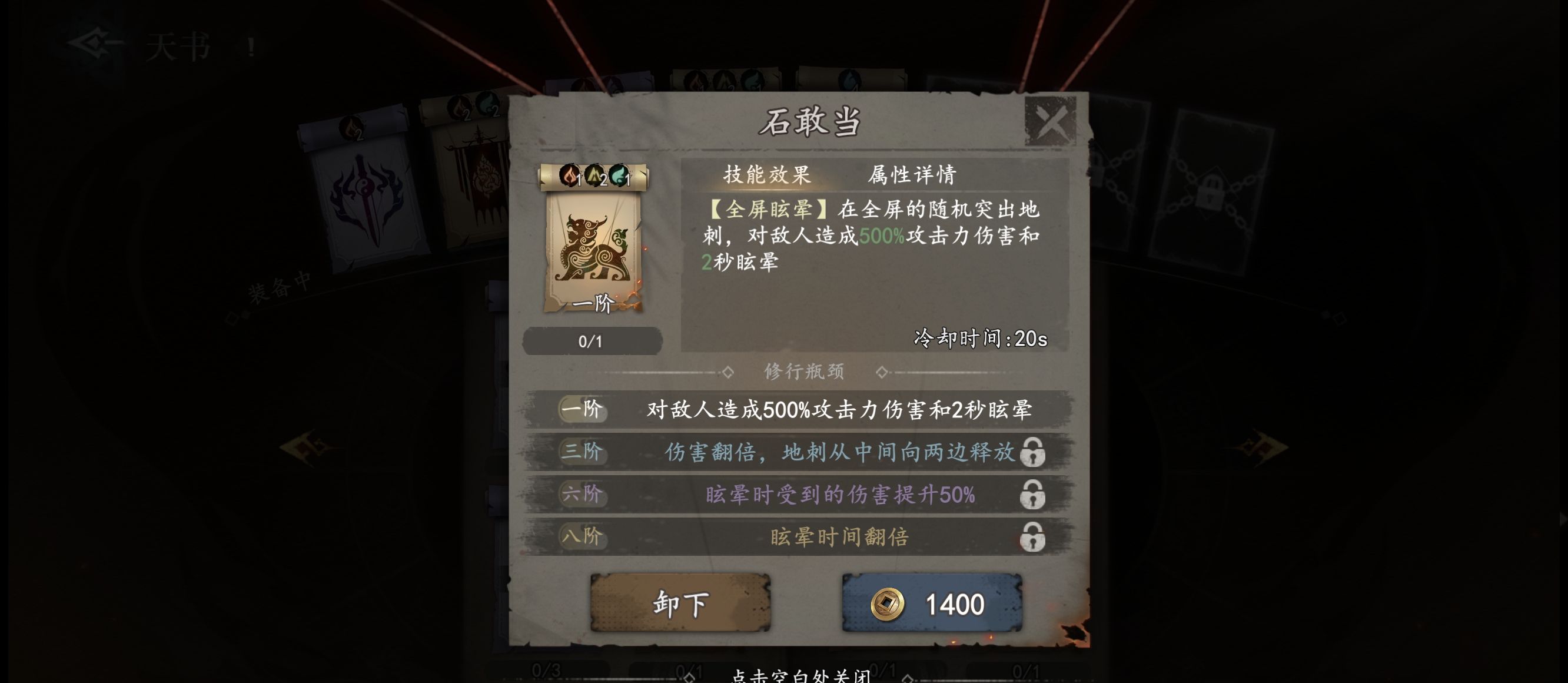 《遗弃之地》养成攻略