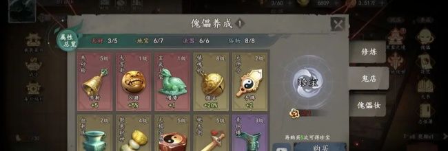 《遗弃之地》养成攻略