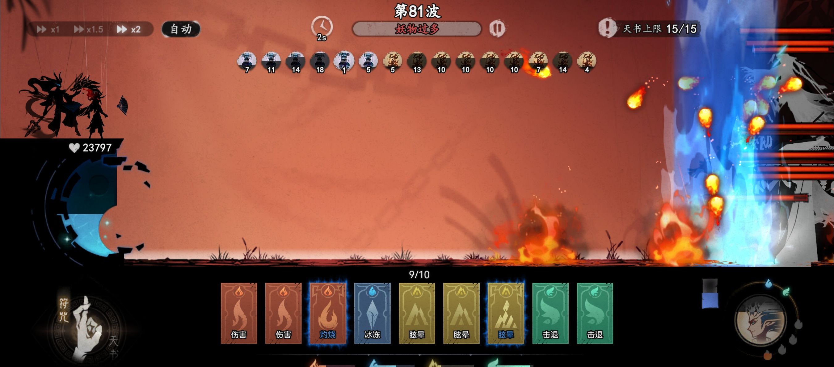 《遗弃之地》钟馗伏魔画皮挑战攻略