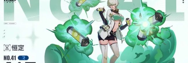 《伊瑟》41号角色技能介绍