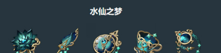 原神6.0爱诺圣遗物选择推荐