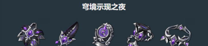 原神6.0爱诺圣遗物选择推荐