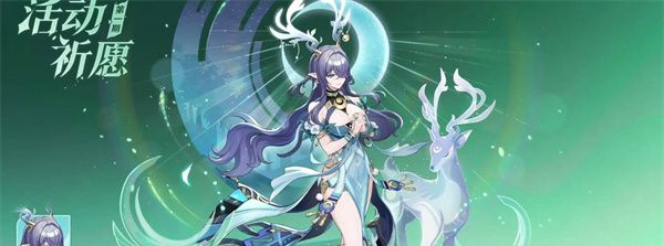 《原神》6.0新角色与卡池介绍