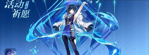 《原神》6.0新角色与卡池介绍