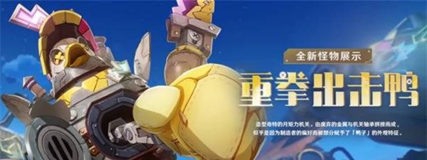 《原神》6.0新增内容及福利