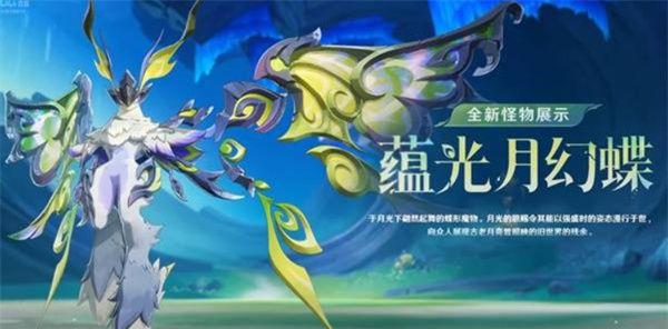 《原神》6.0新增内容及福利