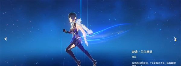 《原神》6.0新增内容及福利