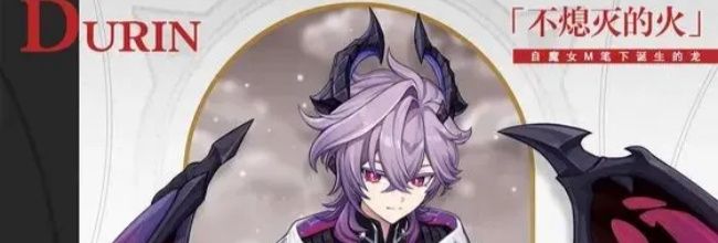 《原神》6.2版本杜林抽取建议