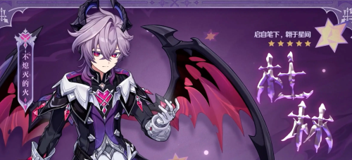 《原神》6.2杜林和瓦蕾莎抽取建议