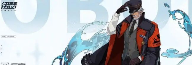 《伊瑟》奥波尔养成攻略