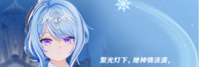 原神奥黛塔技能介绍