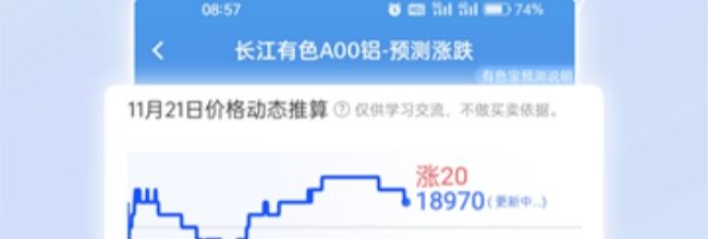 有色宝app采购商品步骤