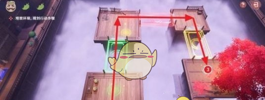 《原神》不思议分身幻梦第2天攻略