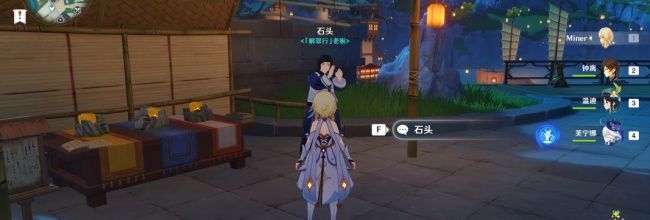 《原神》白铁块轻松获取方法