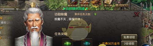 《原始传奇1.76》每日登录攻略