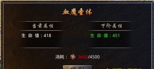 《原始传奇2026》游戏玩法攻略