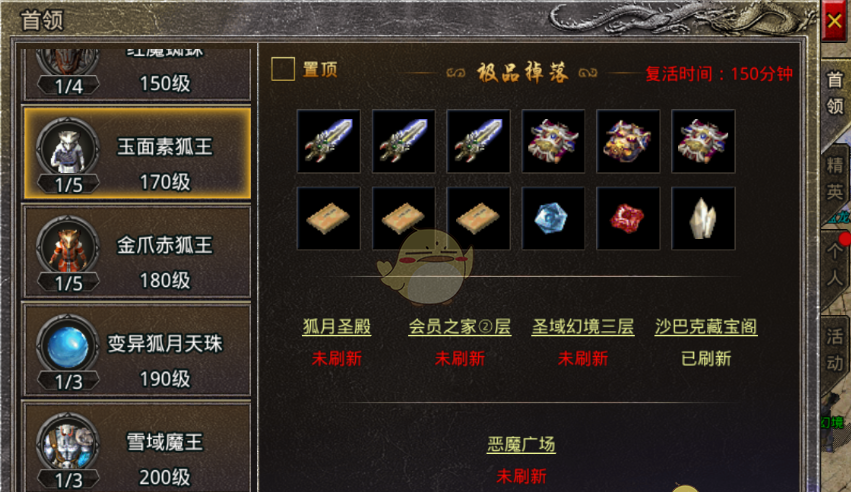 《原始传奇》装备打造攻略