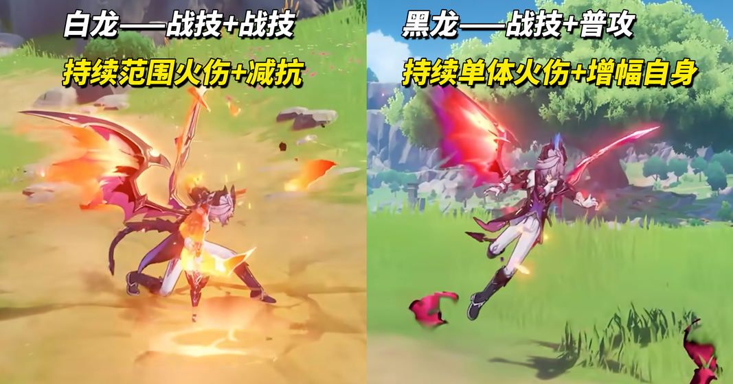 《原神》杜林核心机制解析