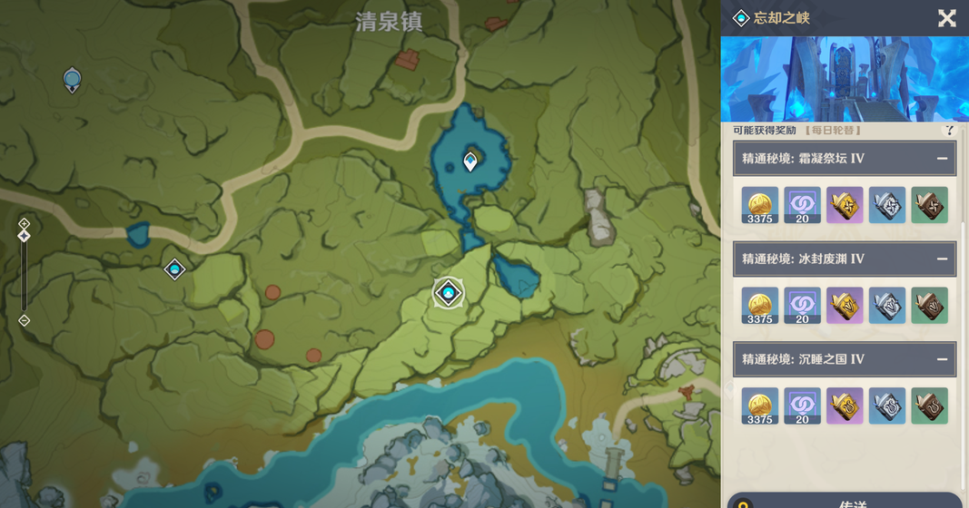 《原神》杜林角色材料收集位置