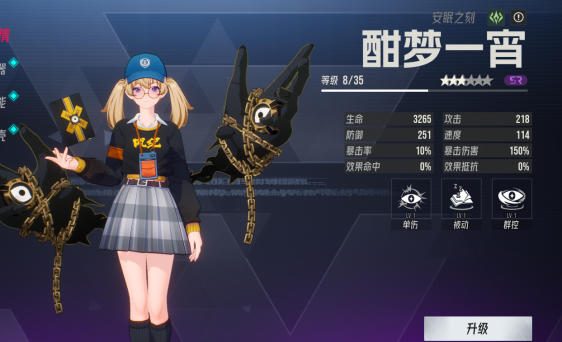《伊瑟》多琪本速通攻略
