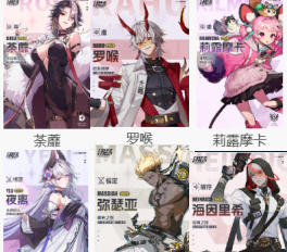 《伊瑟》多琪本速通攻略