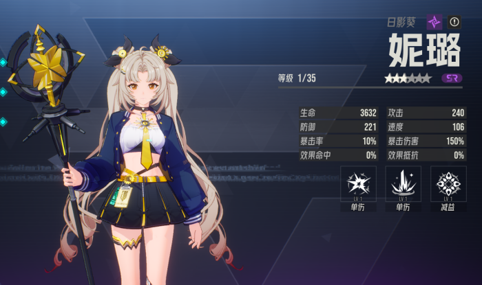 《伊瑟》多琪本速通攻略