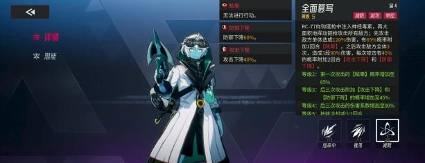 《伊瑟》多琪本速通攻略
