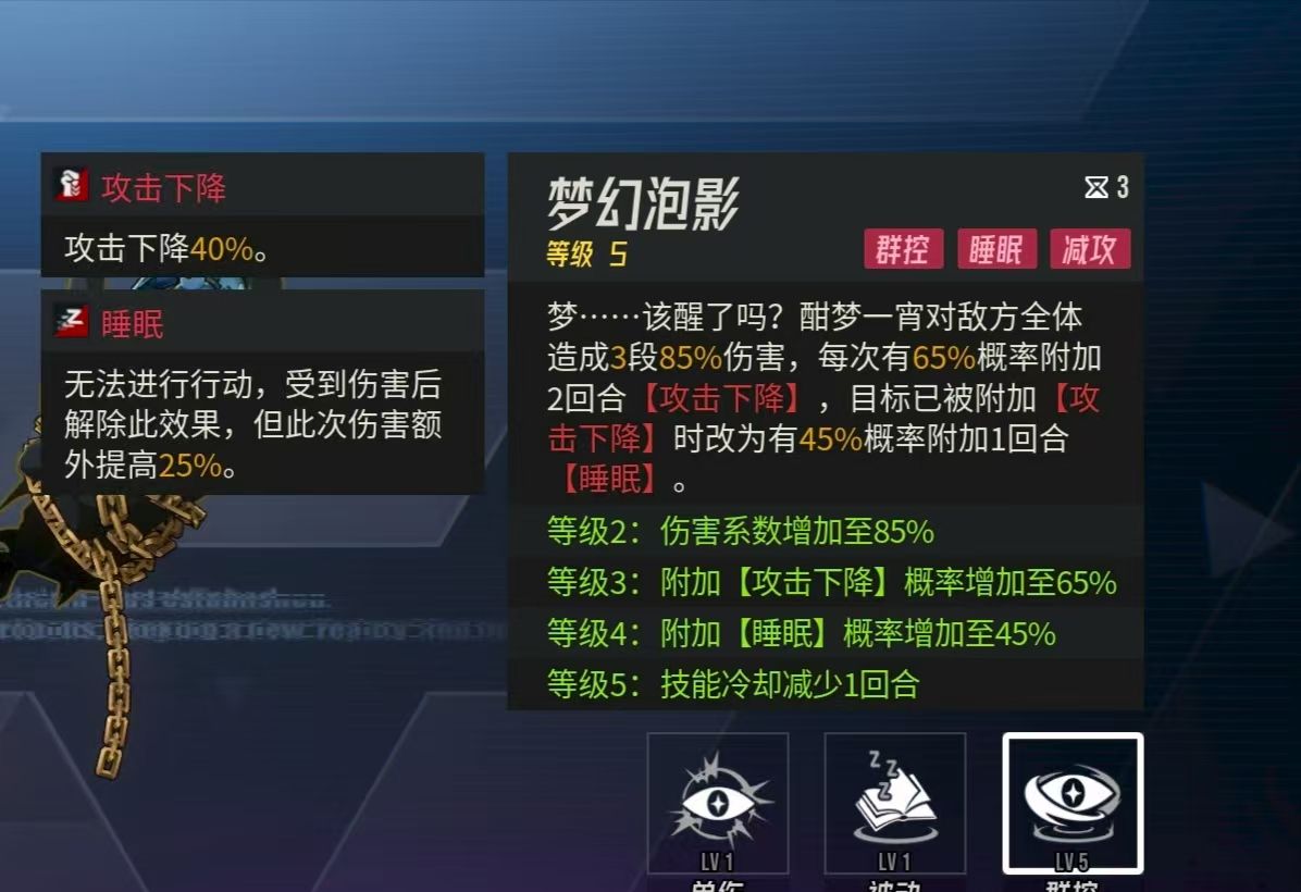 《伊瑟》多琪本速通攻略