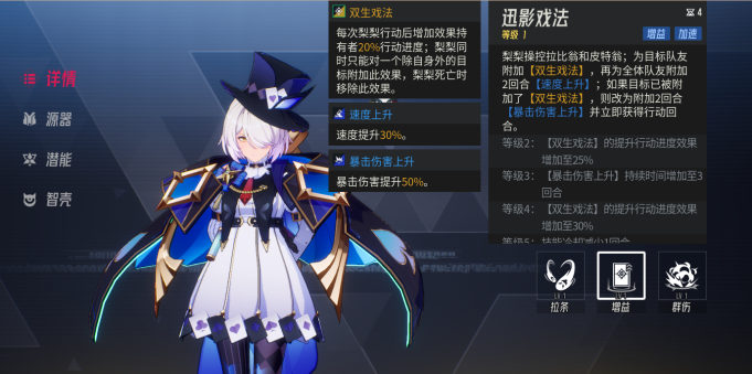 《伊瑟》多琪本速通攻略