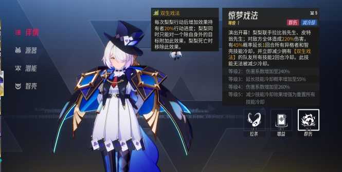 《伊瑟》多琪本速通攻略