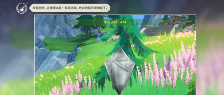 原神谛踪匿行第6关通关线索