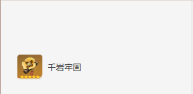 《原神》珐露珊圣遗物词条选择推荐