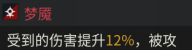 《伊瑟》芙蕾雅T0辅助养成全方位攻略