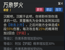 《伊瑟》芙蕾雅T0辅助养成全方位攻略