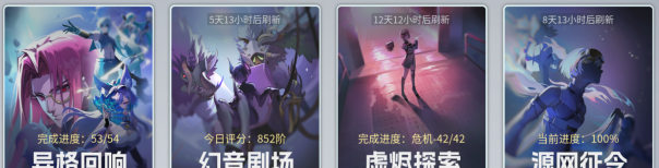 《伊瑟》芙蕾雅T0辅助养成全方位攻略