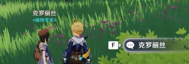 《原神》钩钩果最新获取方式