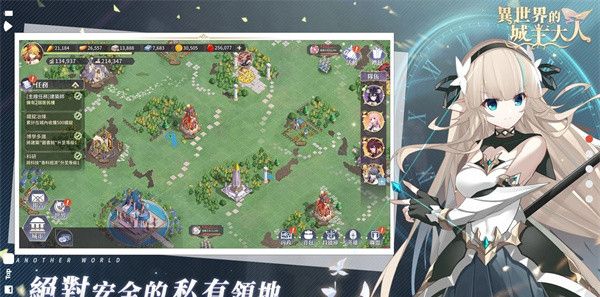 《异世界的城主大人》2025最新兑换码礼包合集