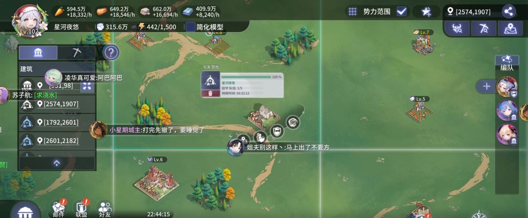 异世界的城主大人每日奖励领取指南