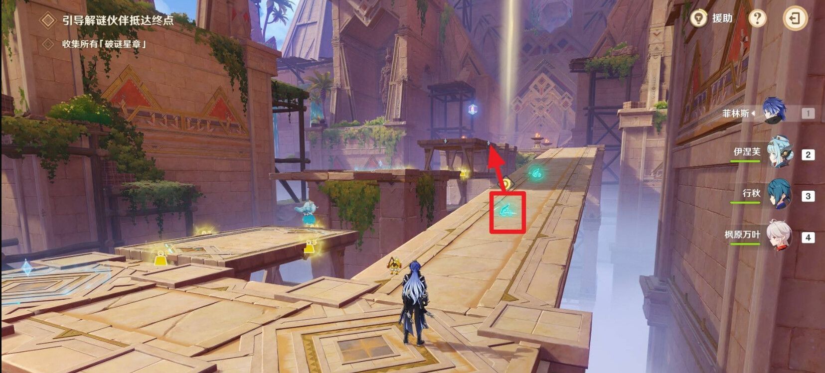 《原神》机关破谜范式第三关解谜攻略