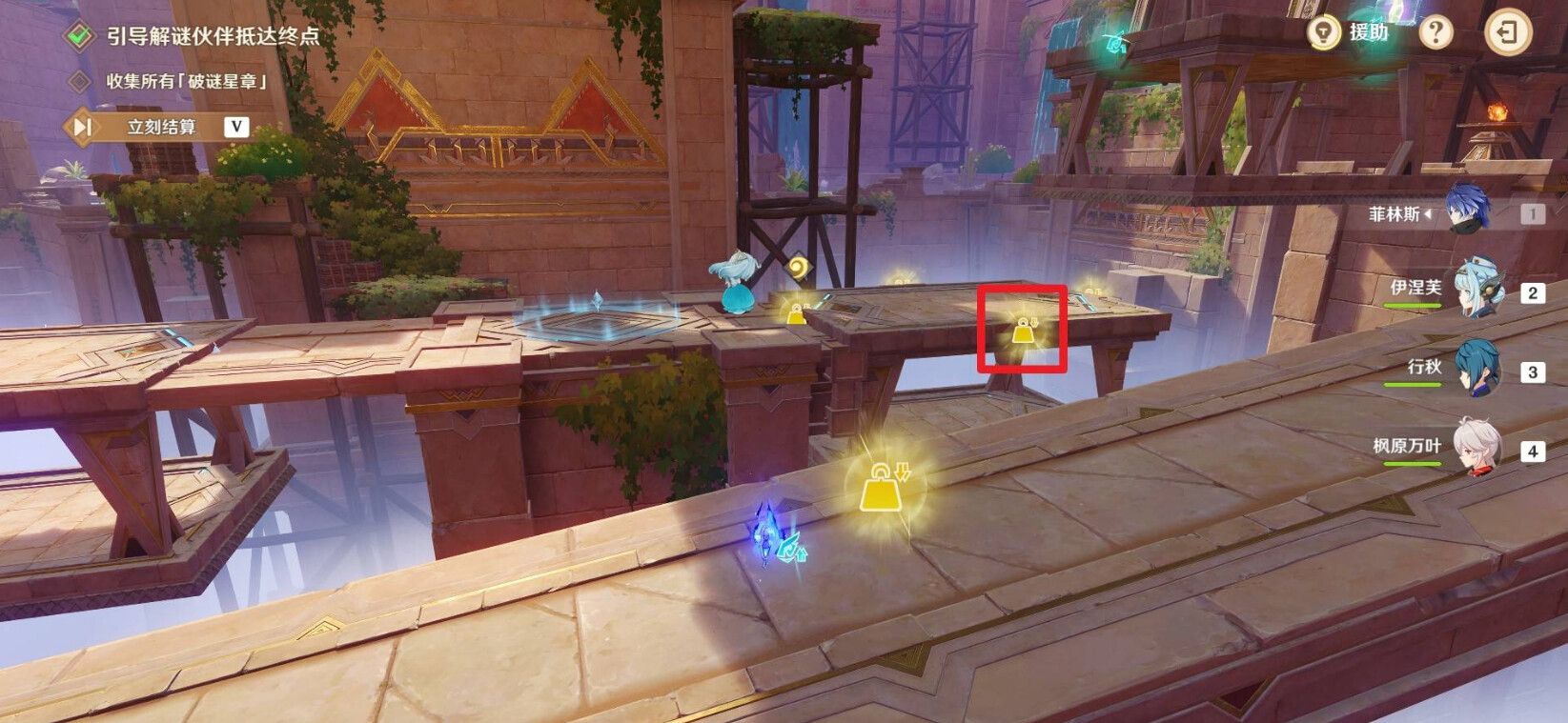 《原神》机关破谜范式第三关解谜攻略