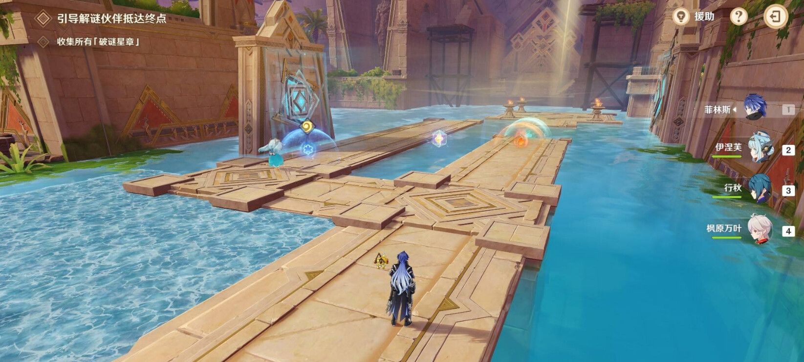 《原神》机关破谜范式第四关解谜攻略
