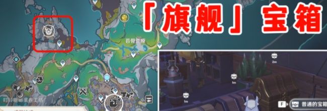 《原神》酒馆三宝箱与隐藏成就正午审判攻略